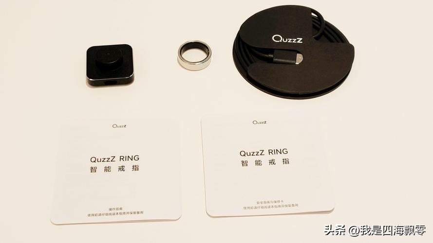 智能戒指Quzzz Ring 轻若无物，却蕴含科技的奇妙世界