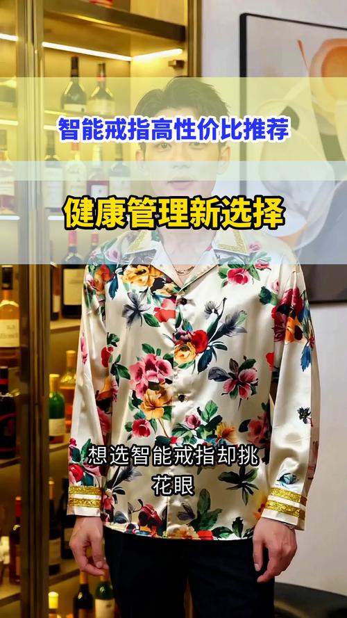 智能戒指高性价比推荐，隐形健康管家开启佩戴新纪元